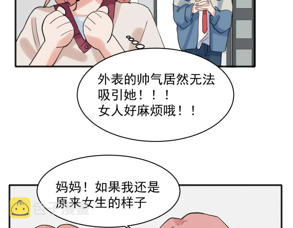 19 第19页