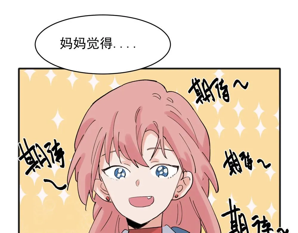 19 第23页