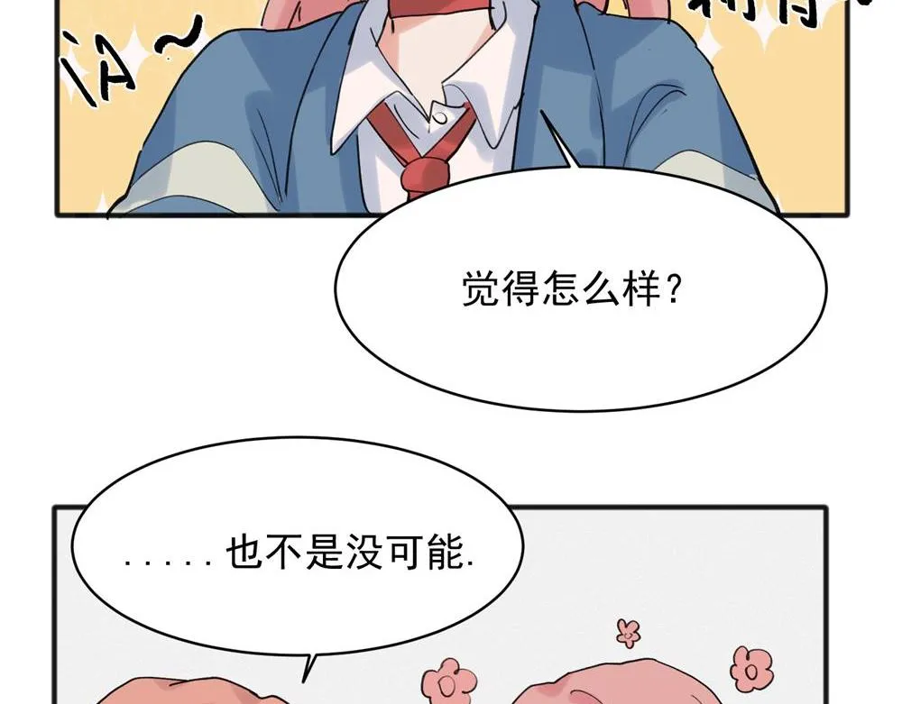 19 第24页