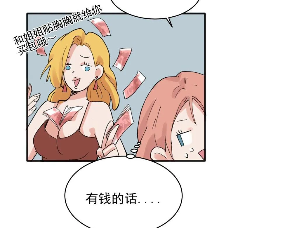 19 第26页