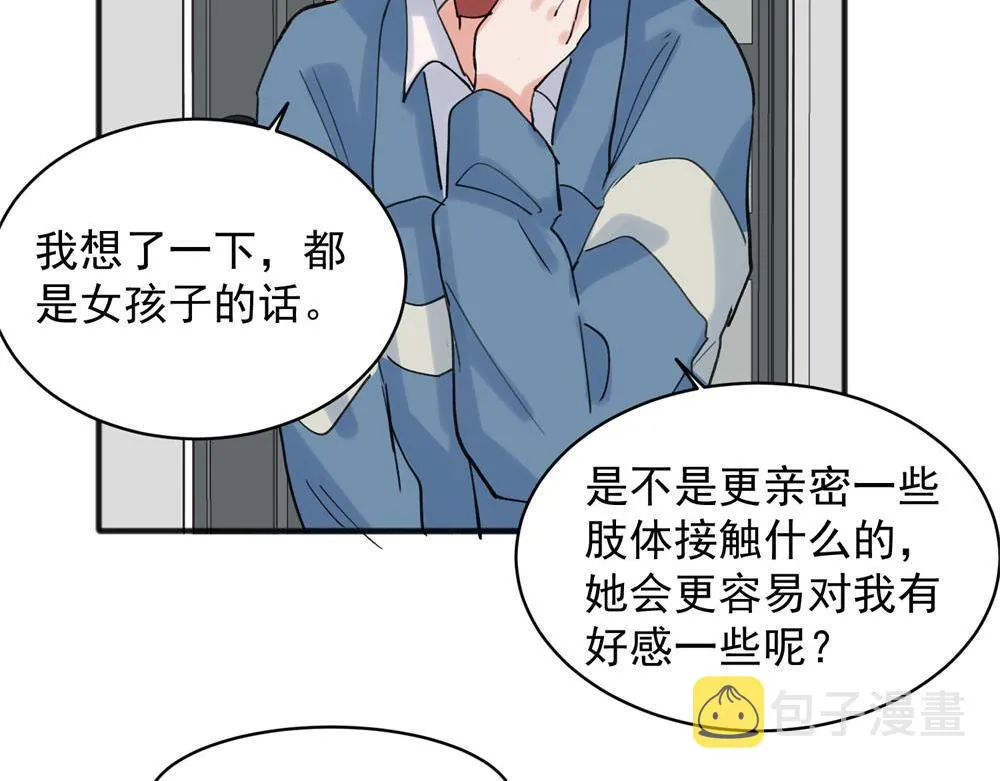 19 第28页