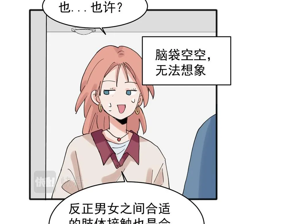 19 第29页