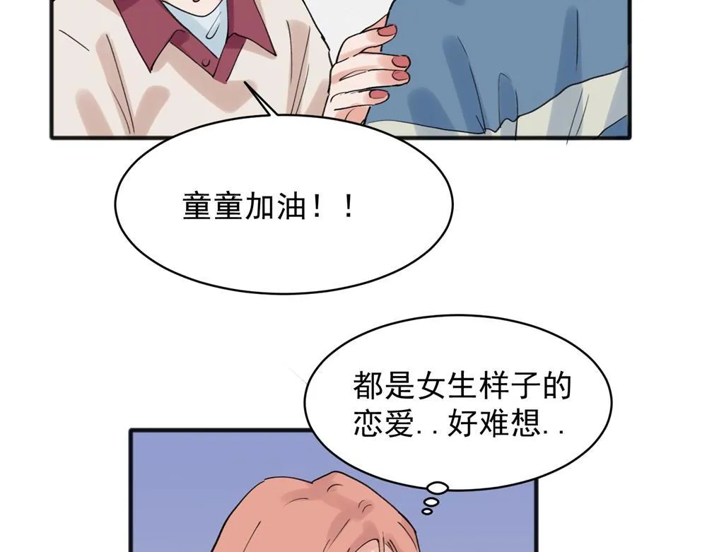 19 第31页