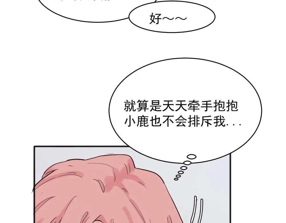 20 第4页