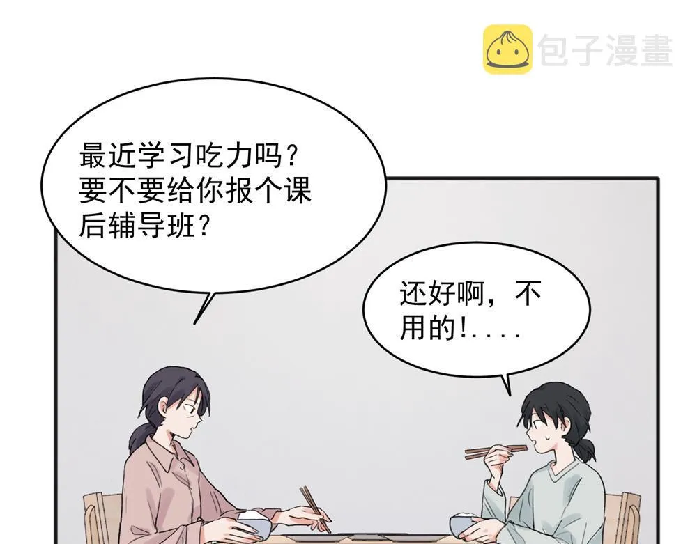 20 第13页