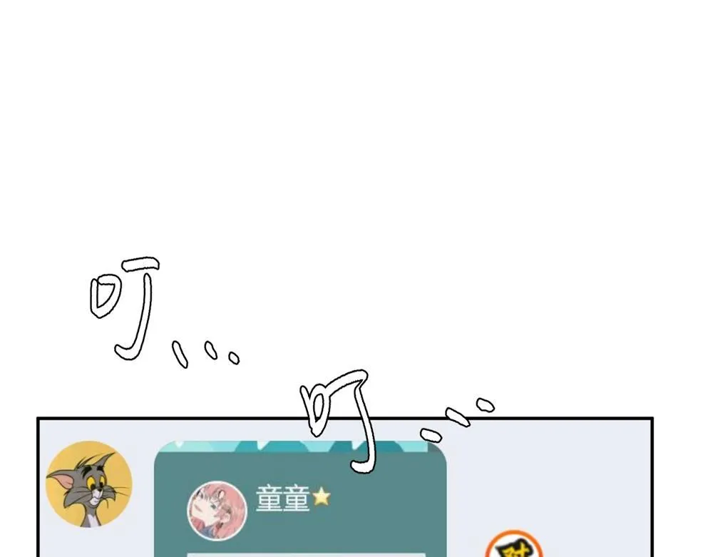 20 第23页