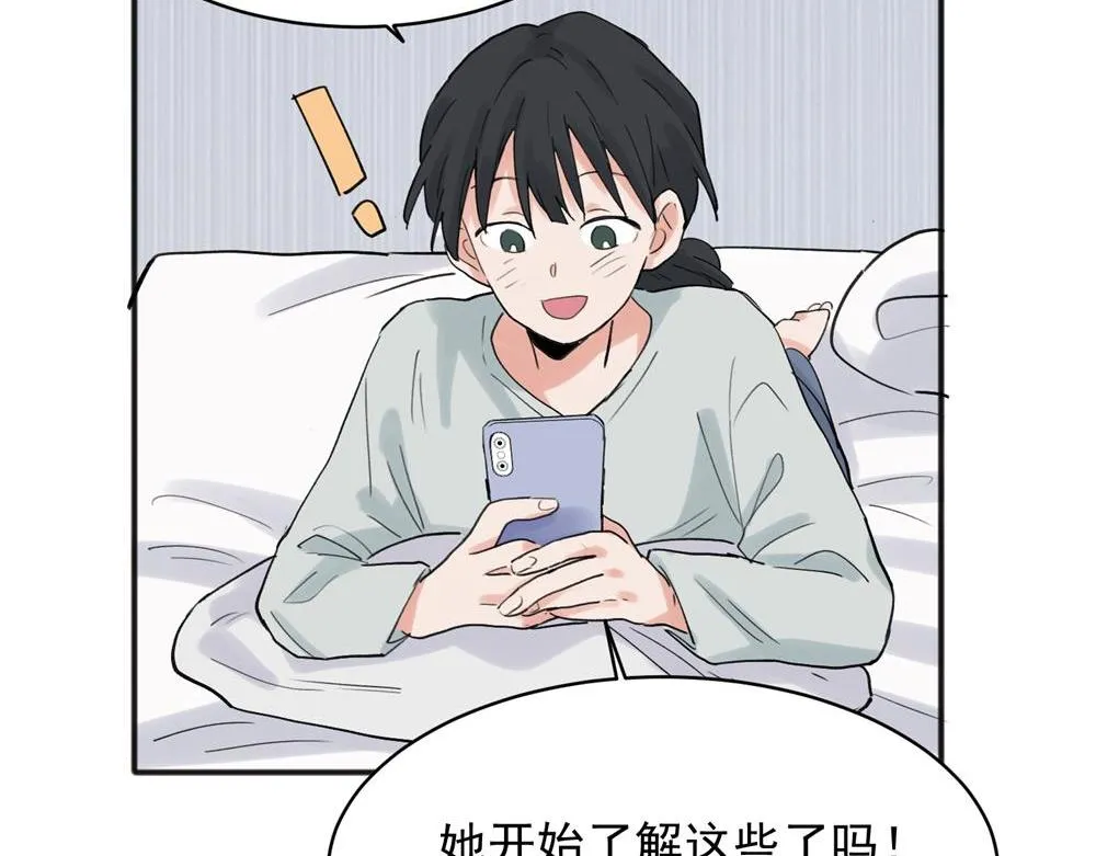 20 第25页