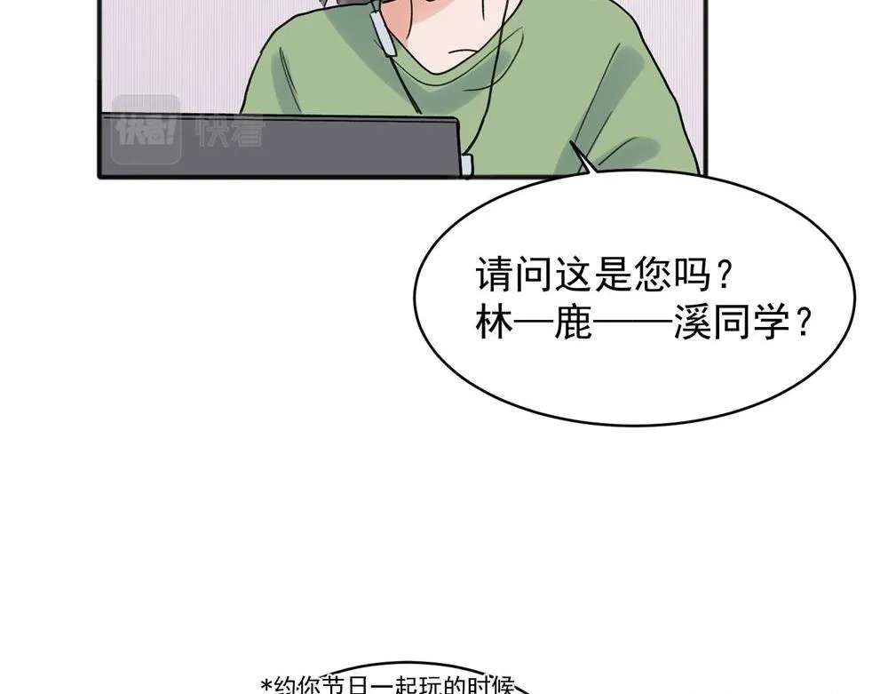 20 第29页