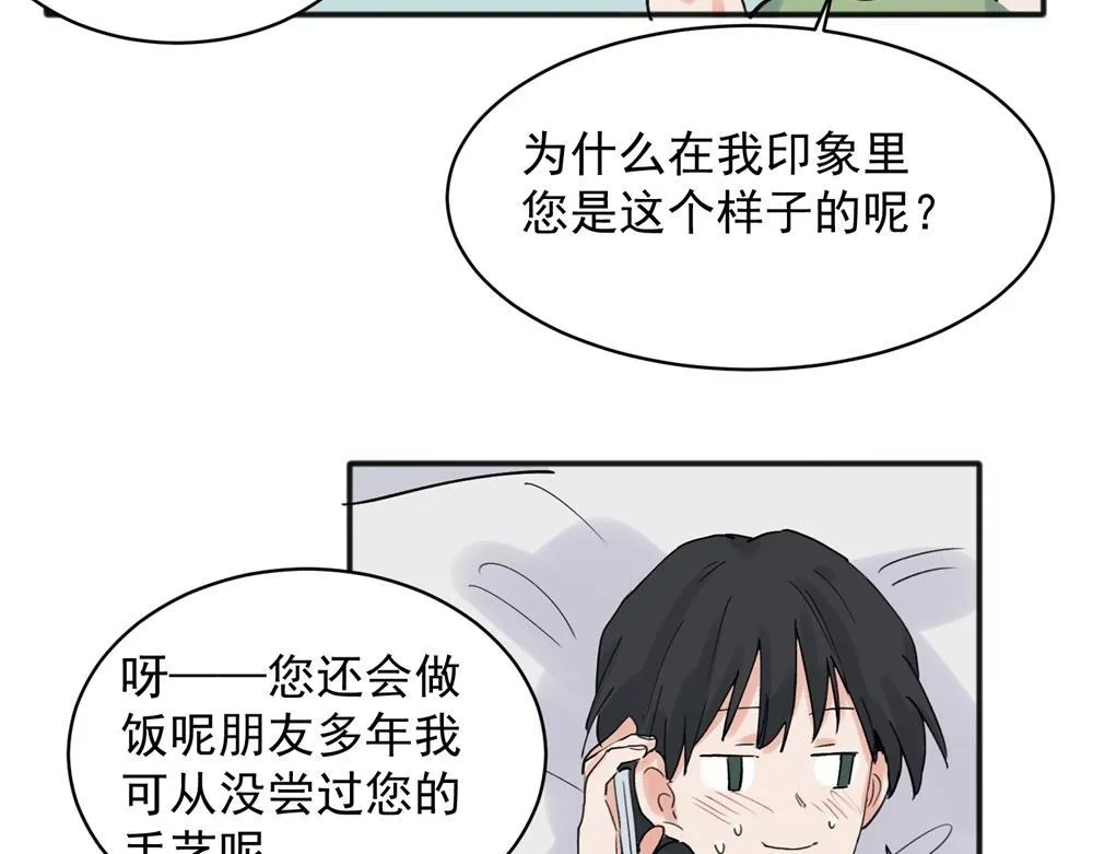 20 第31页