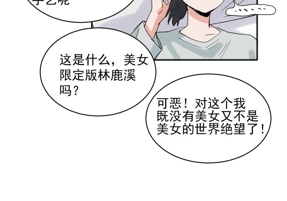 20 第32页