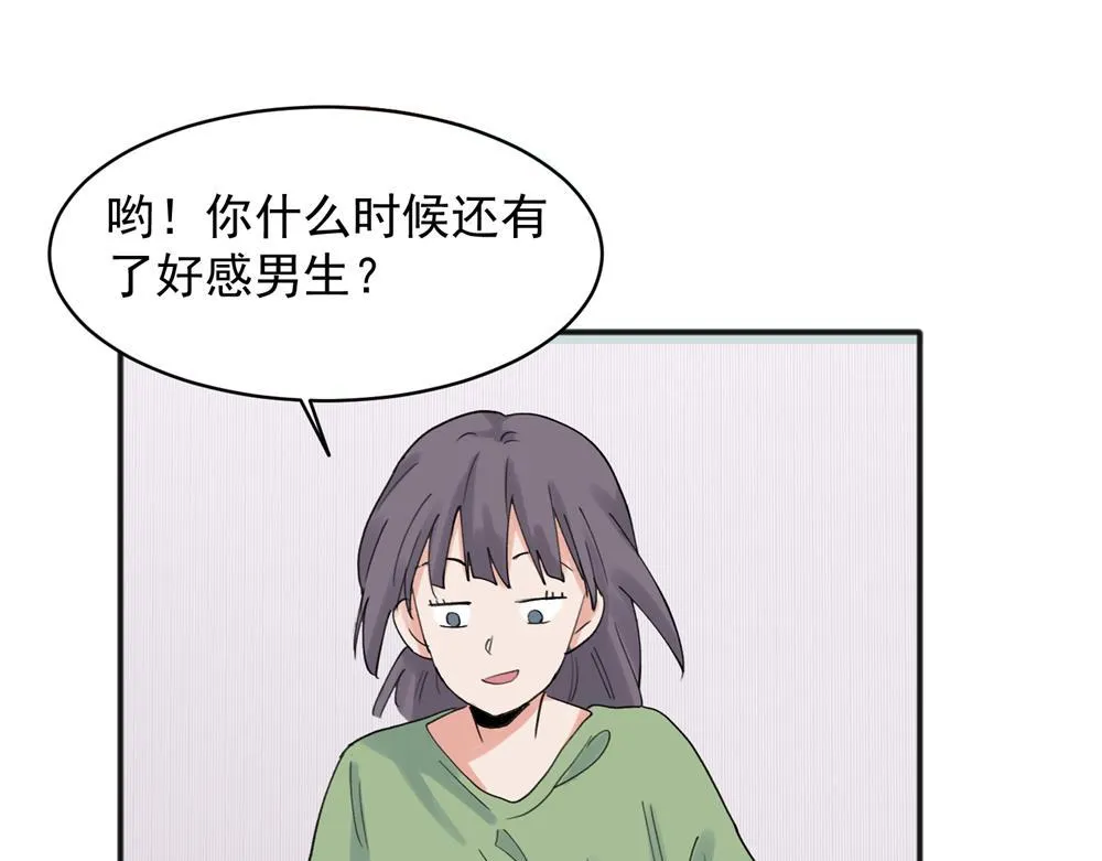 20 第33页