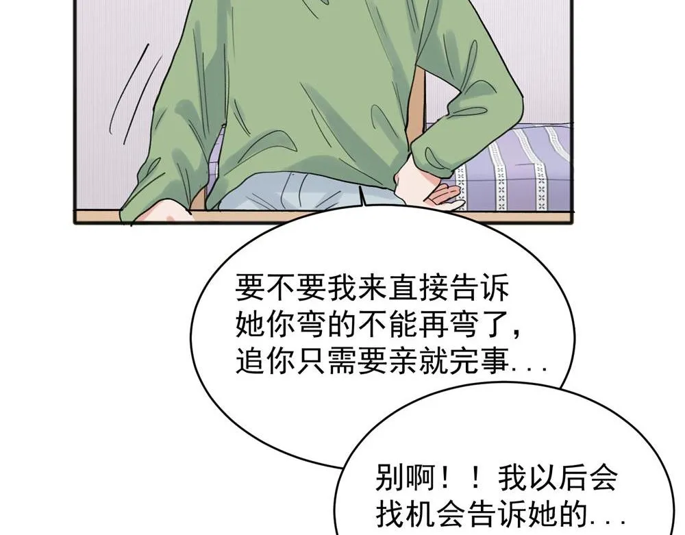 20 第34页