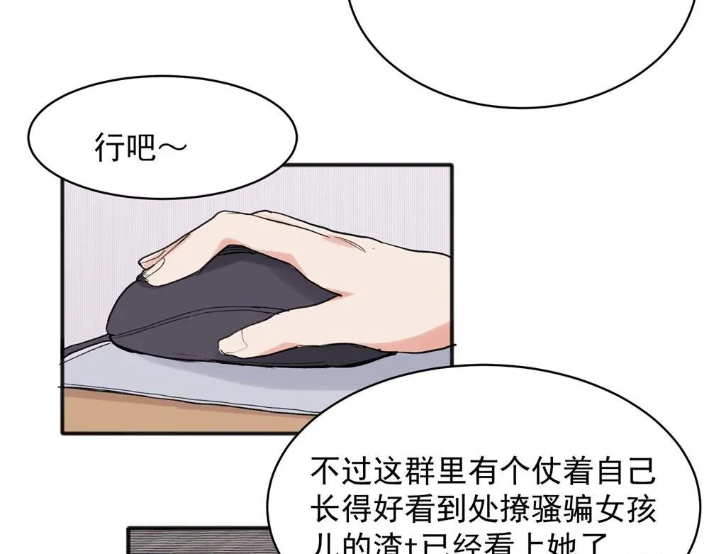 20 第35页