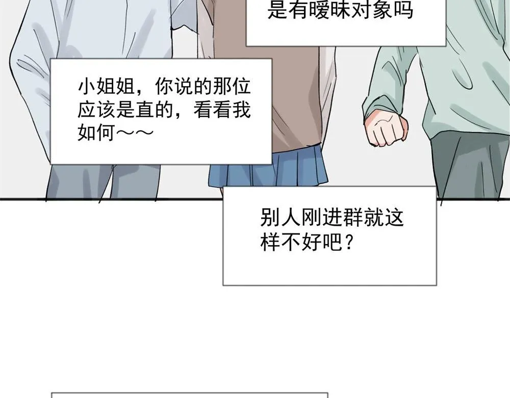 20 第43页