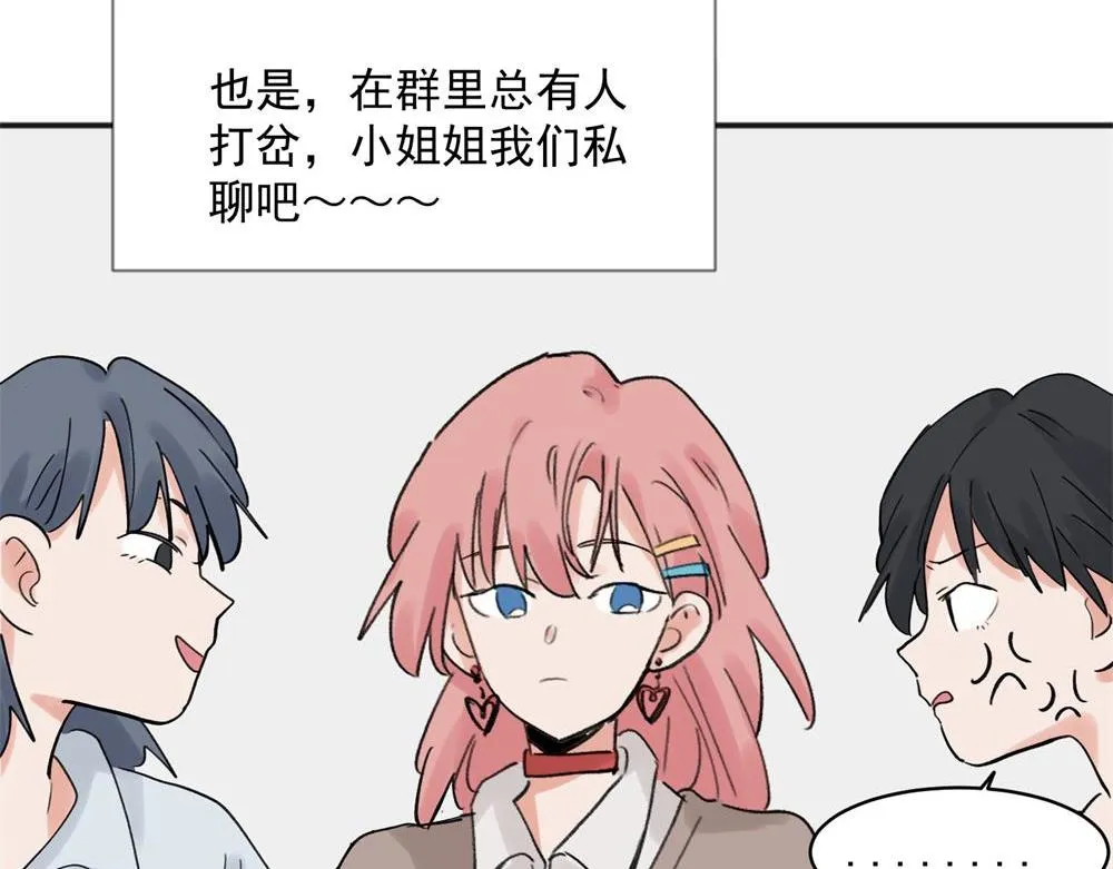 20 第44页