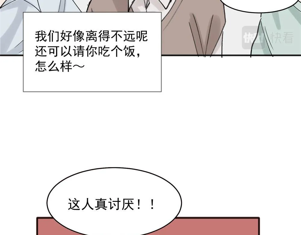 20 第45页