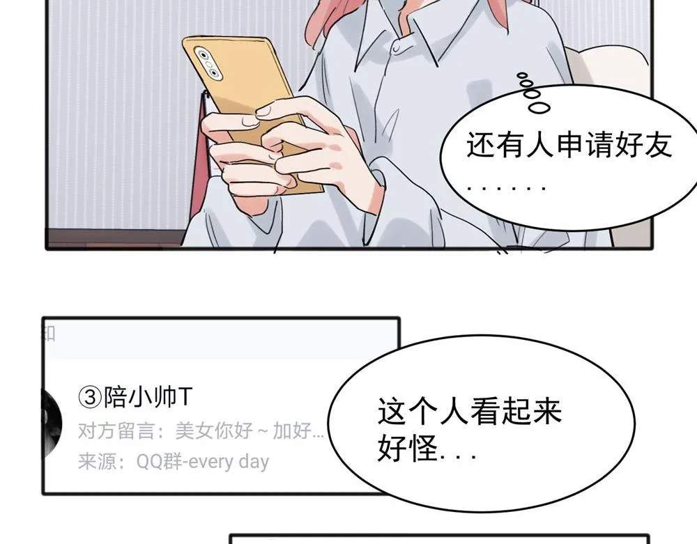 20 第48页