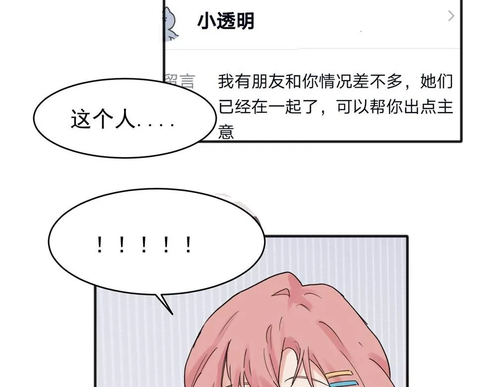 20 第49页