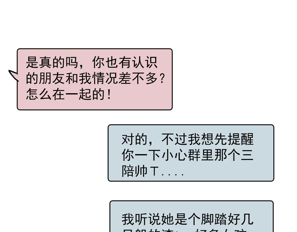 20 第52页