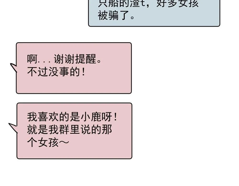 20 第53页
