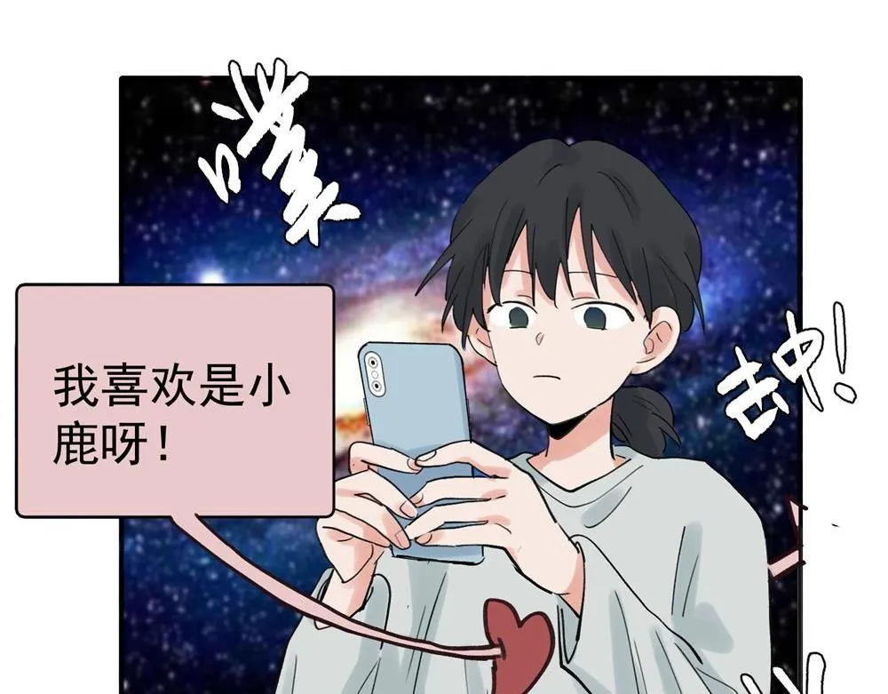 20 第54页