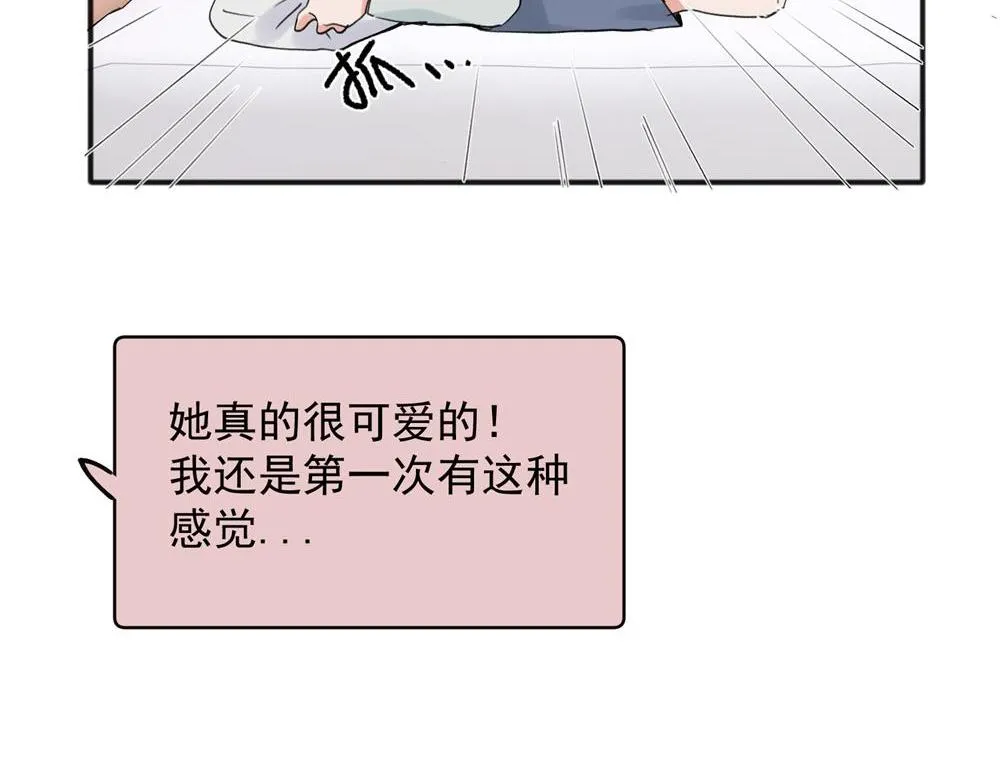 20 第56页