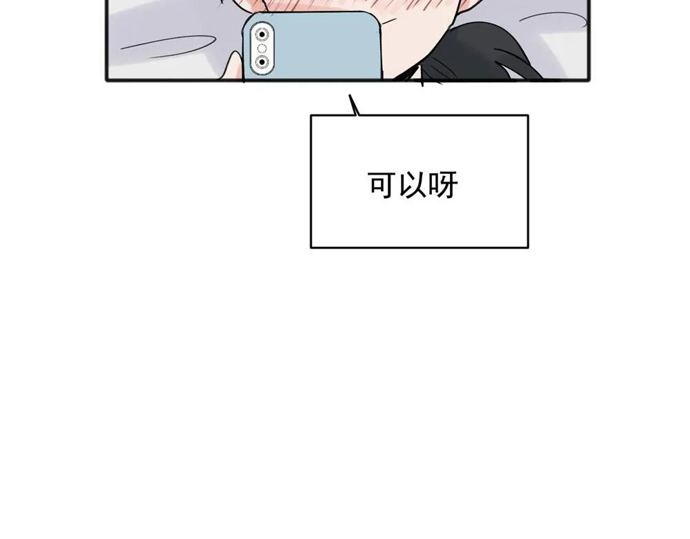 20 第59页