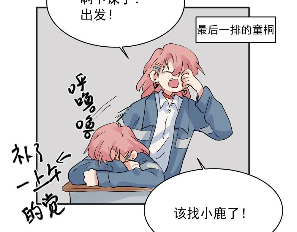 21 第6页