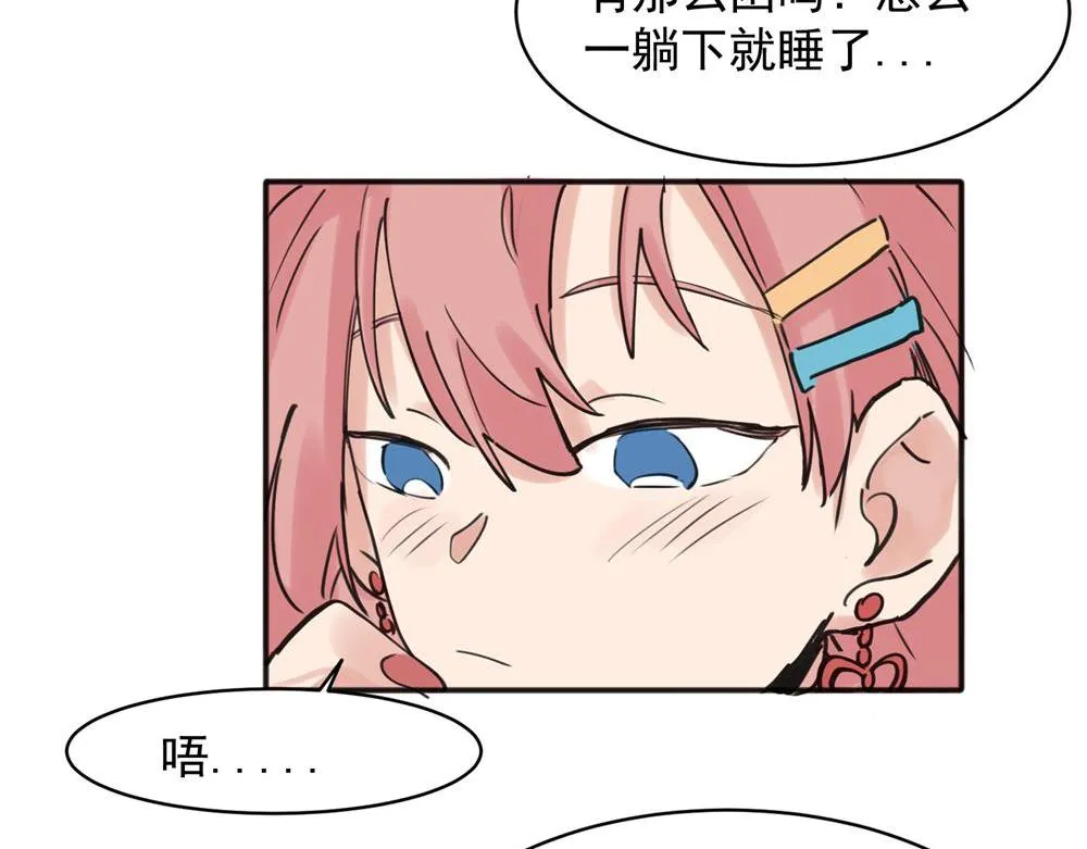 21 第16页
