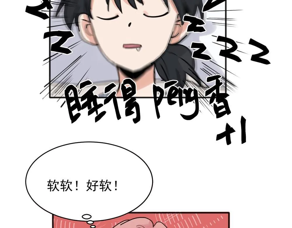 21 第33页
