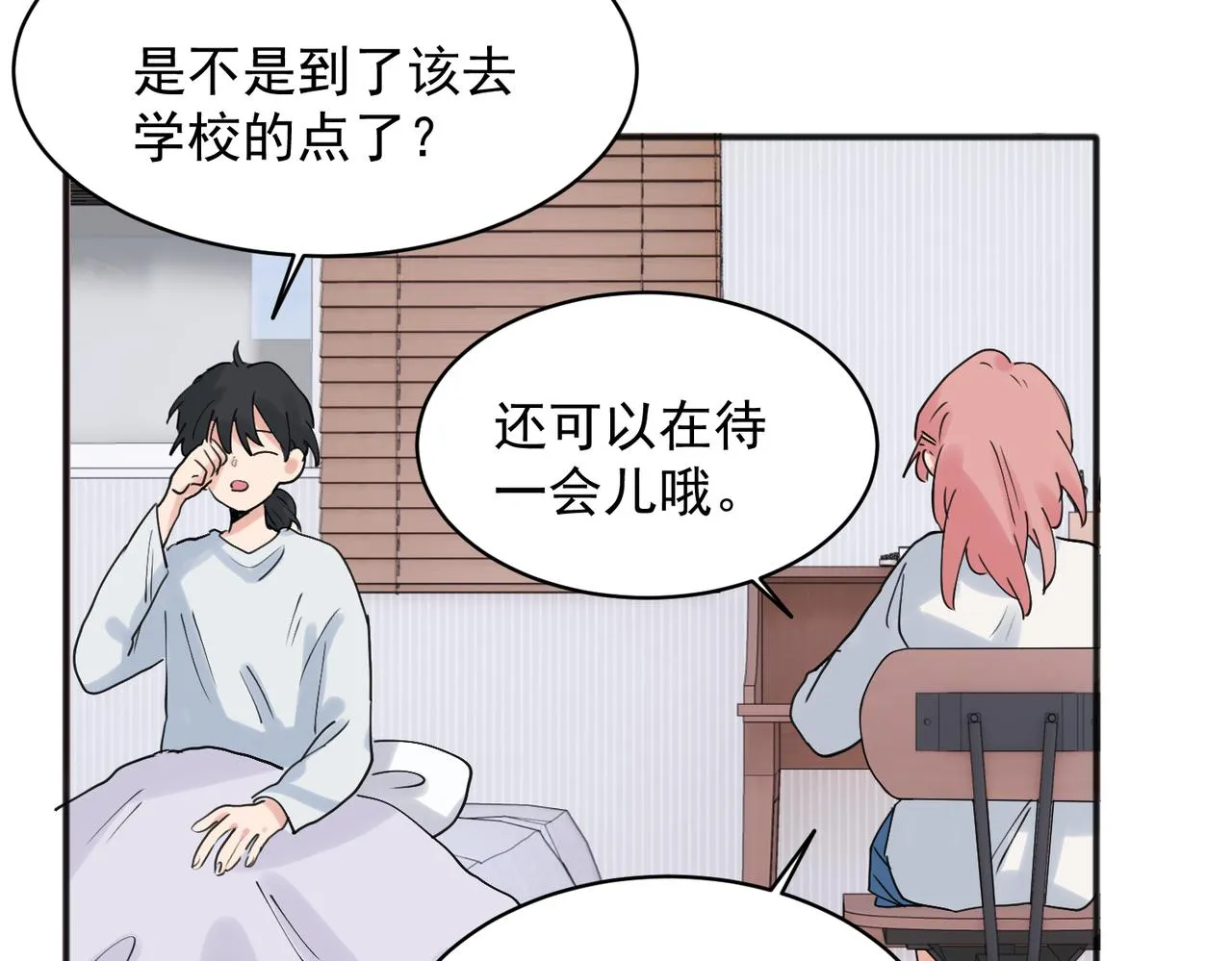 21 第45页