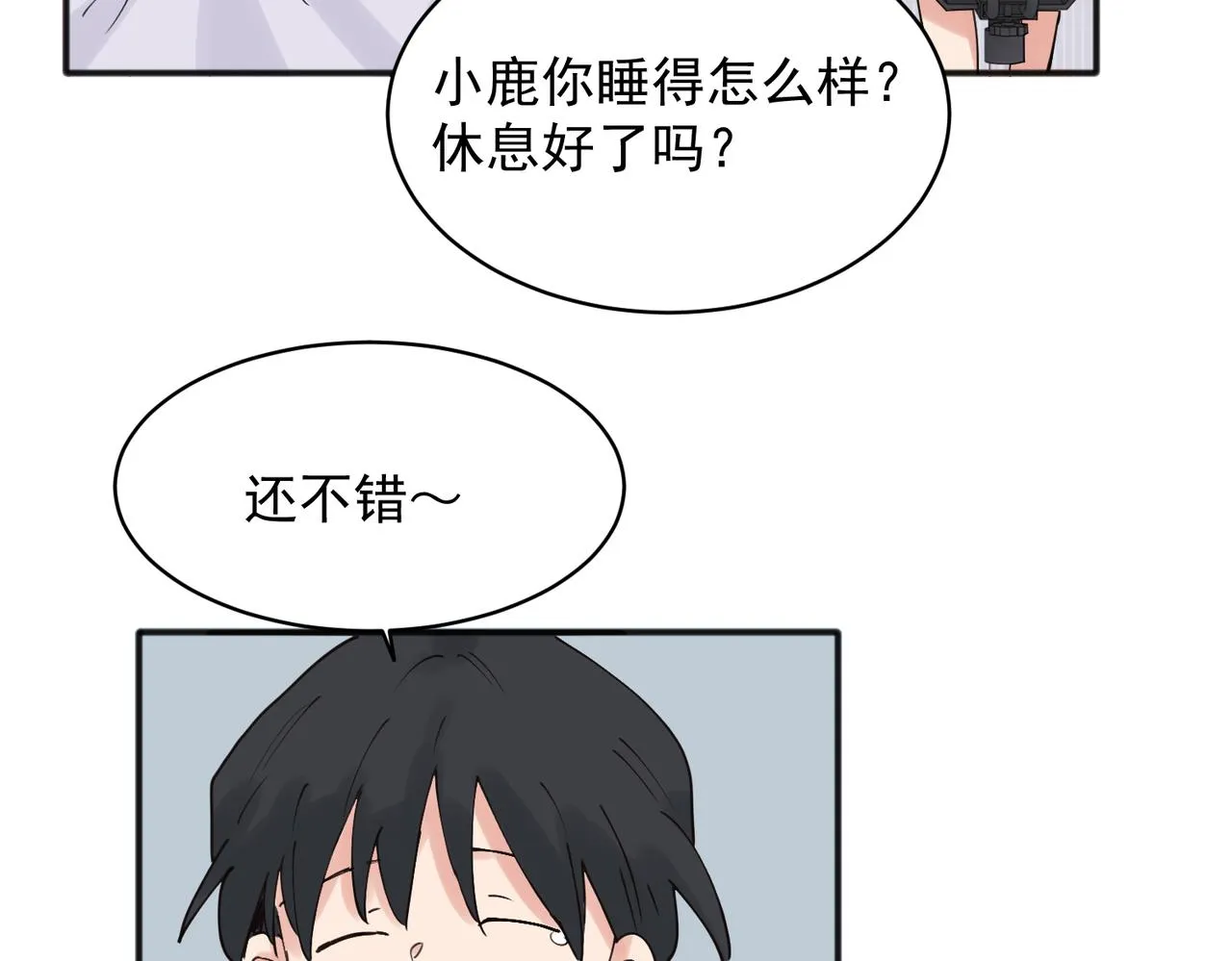21 第46页