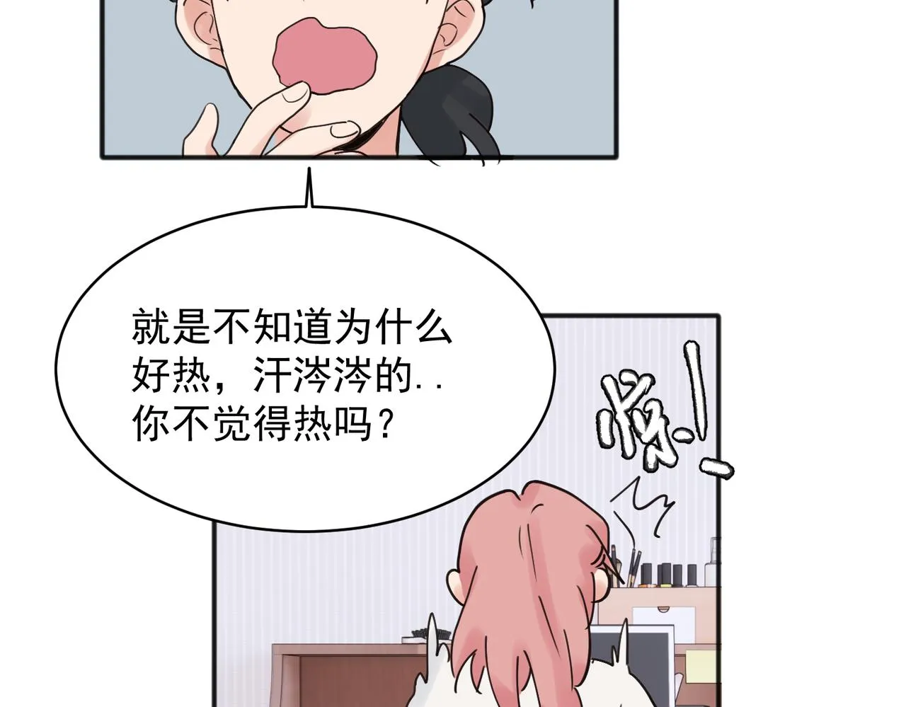 21 第47页