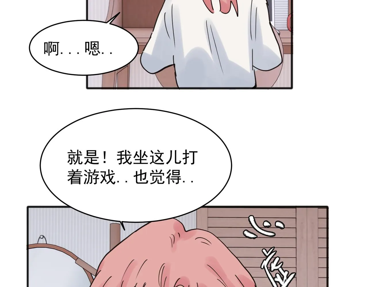 21 第48页