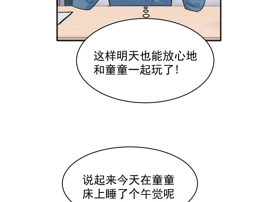 22 第4页