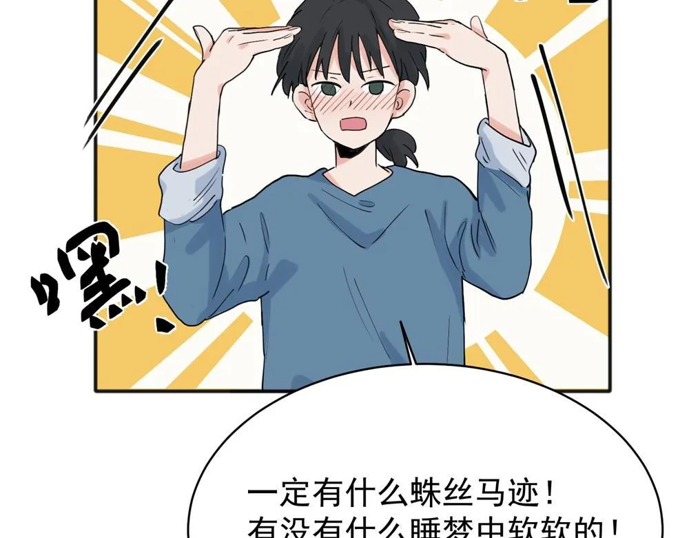 22 第18页