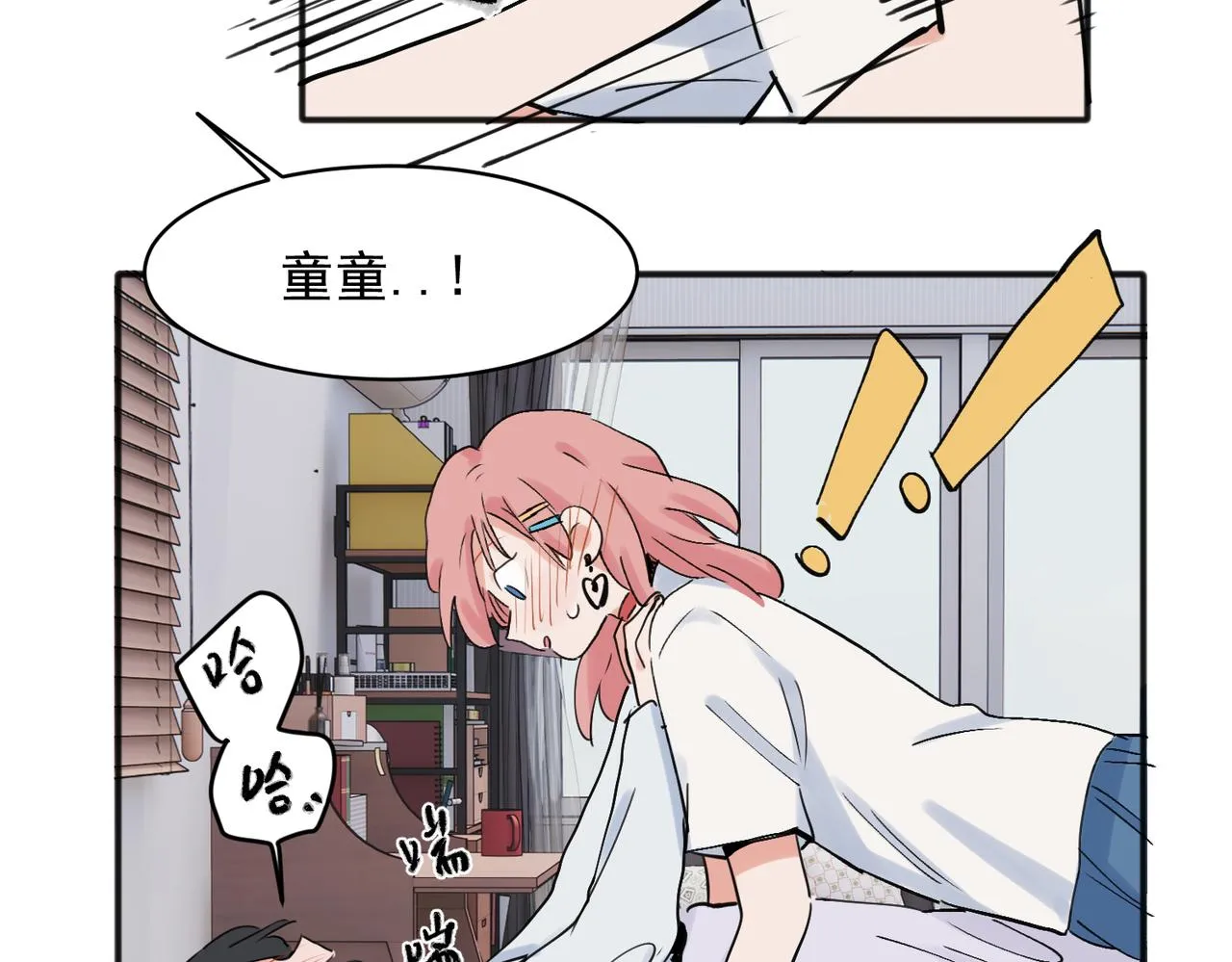 22 第54页
