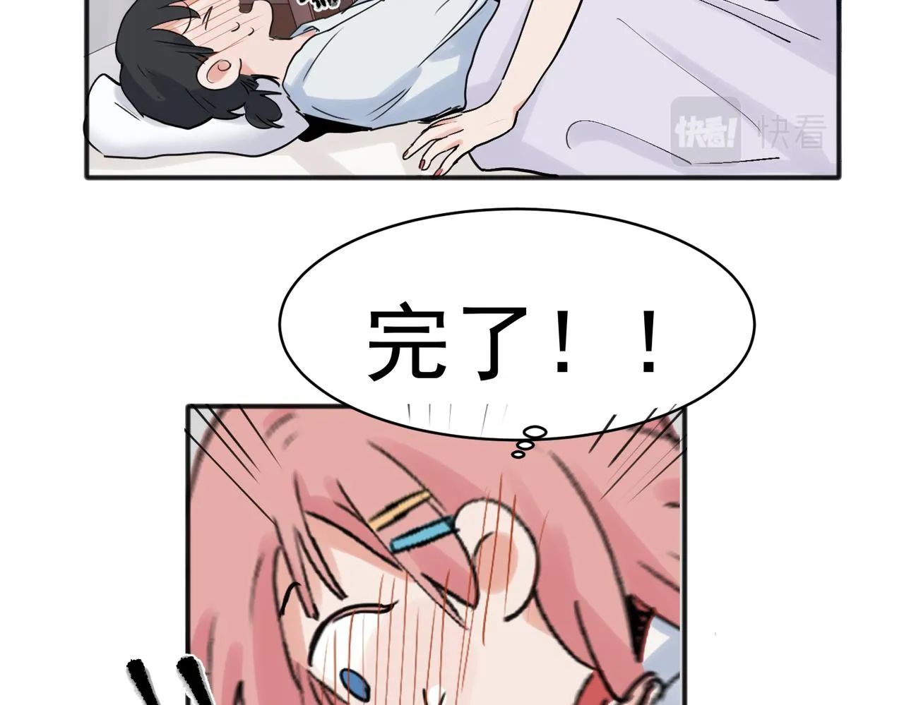 22 第55页