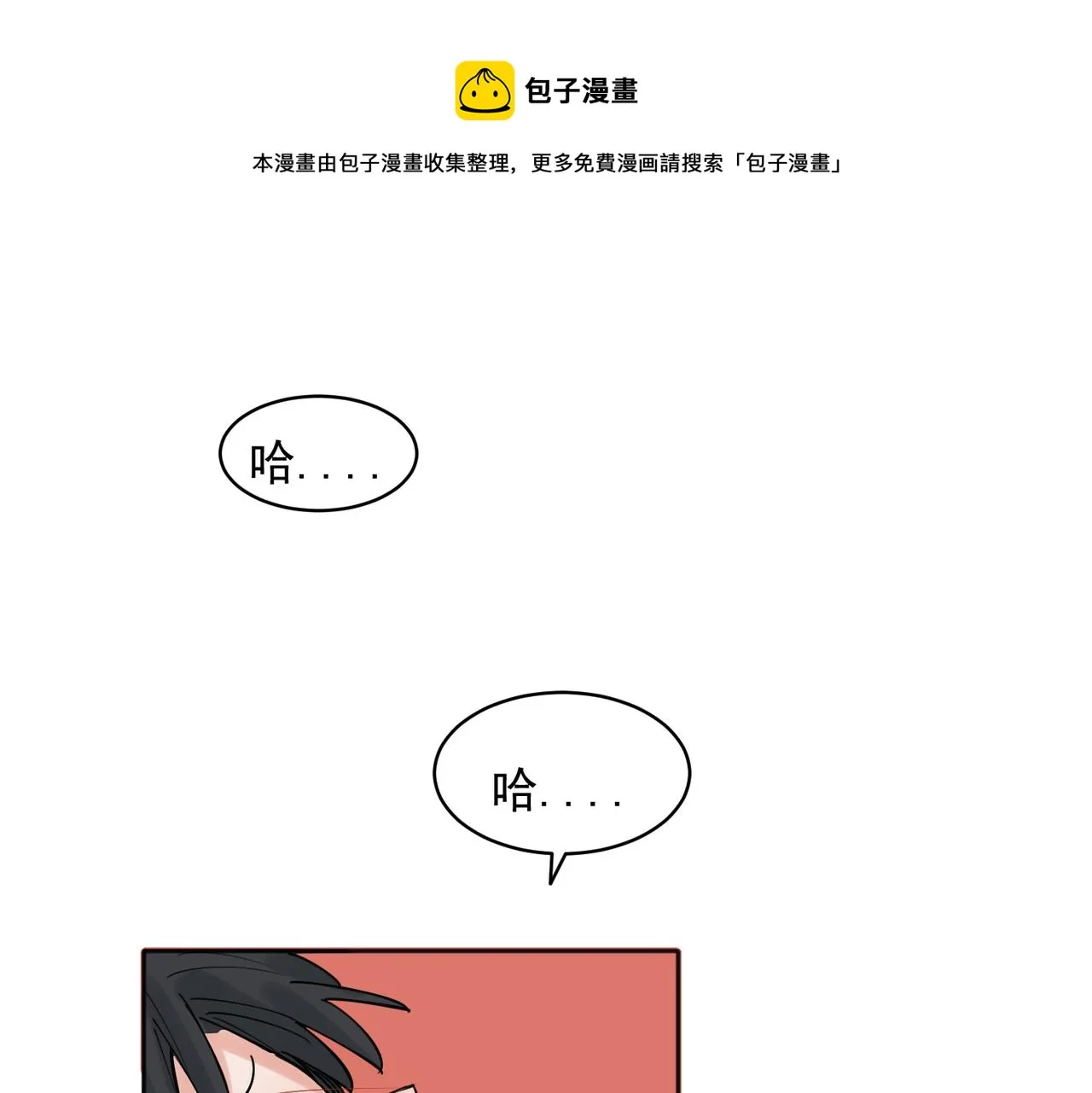 23 第1页