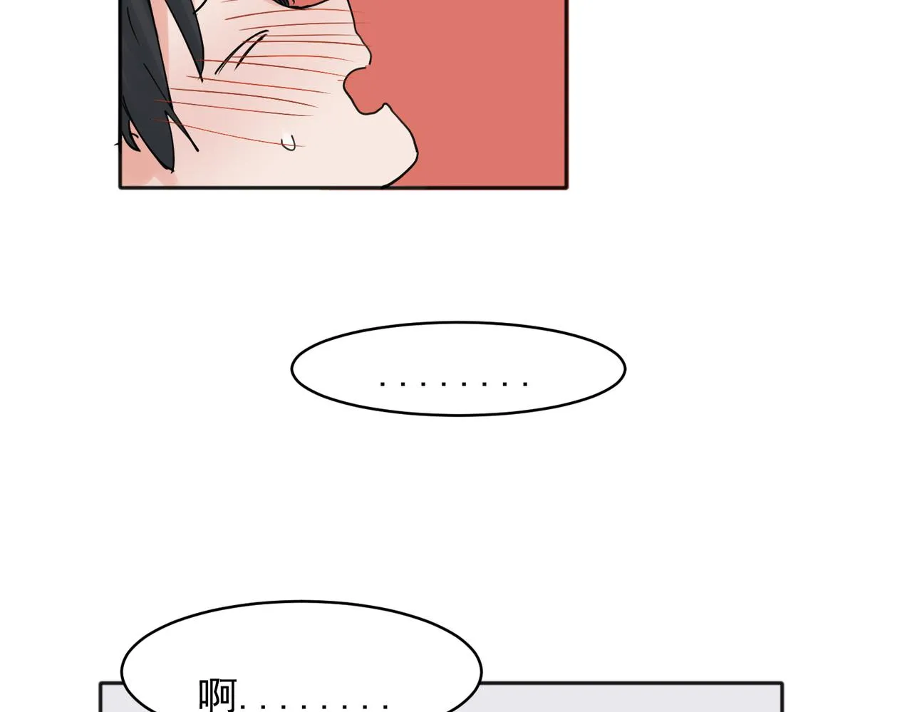 23 第2页