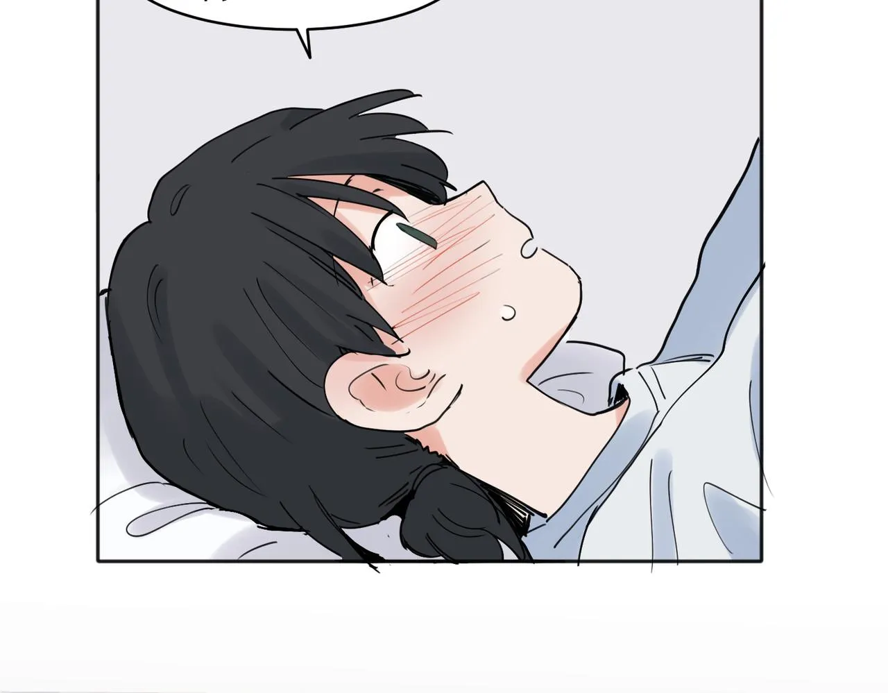 23 第3页