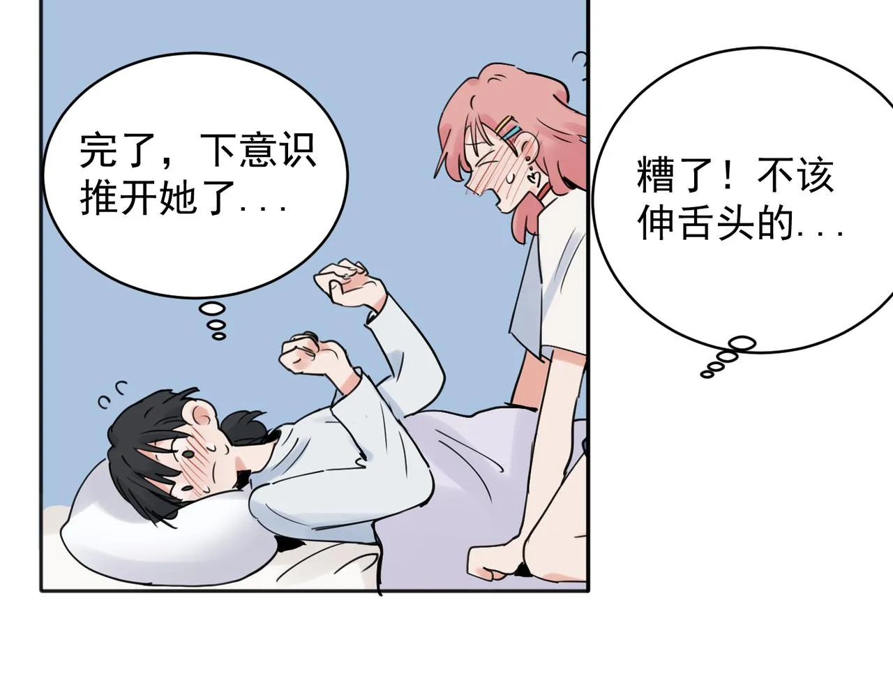 23 第6页