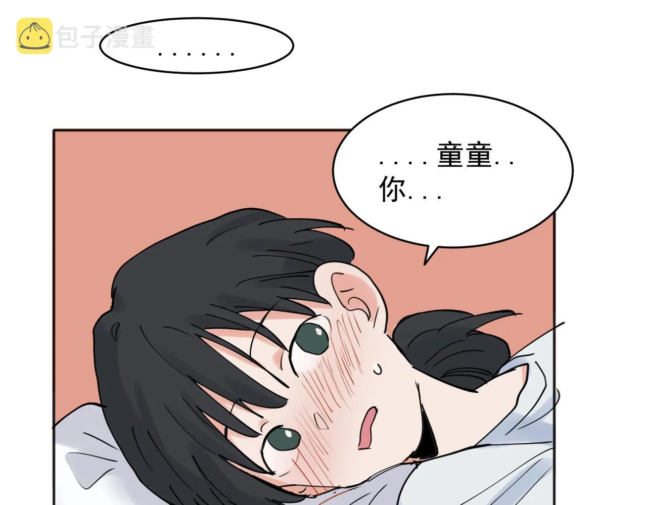 23 第7页