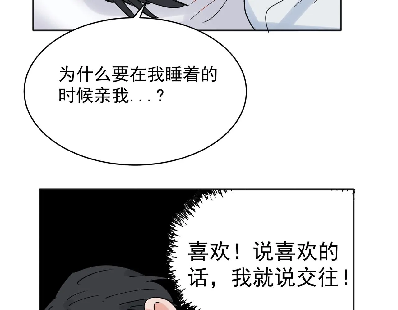 23 第8页