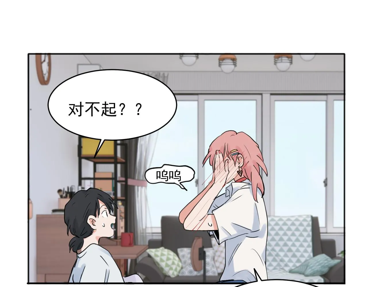 23 第10页