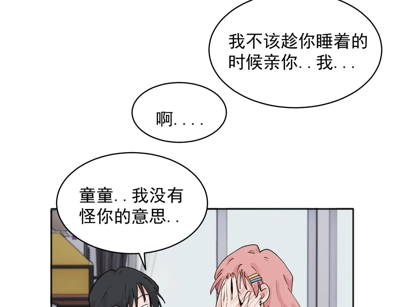 23 第11页
