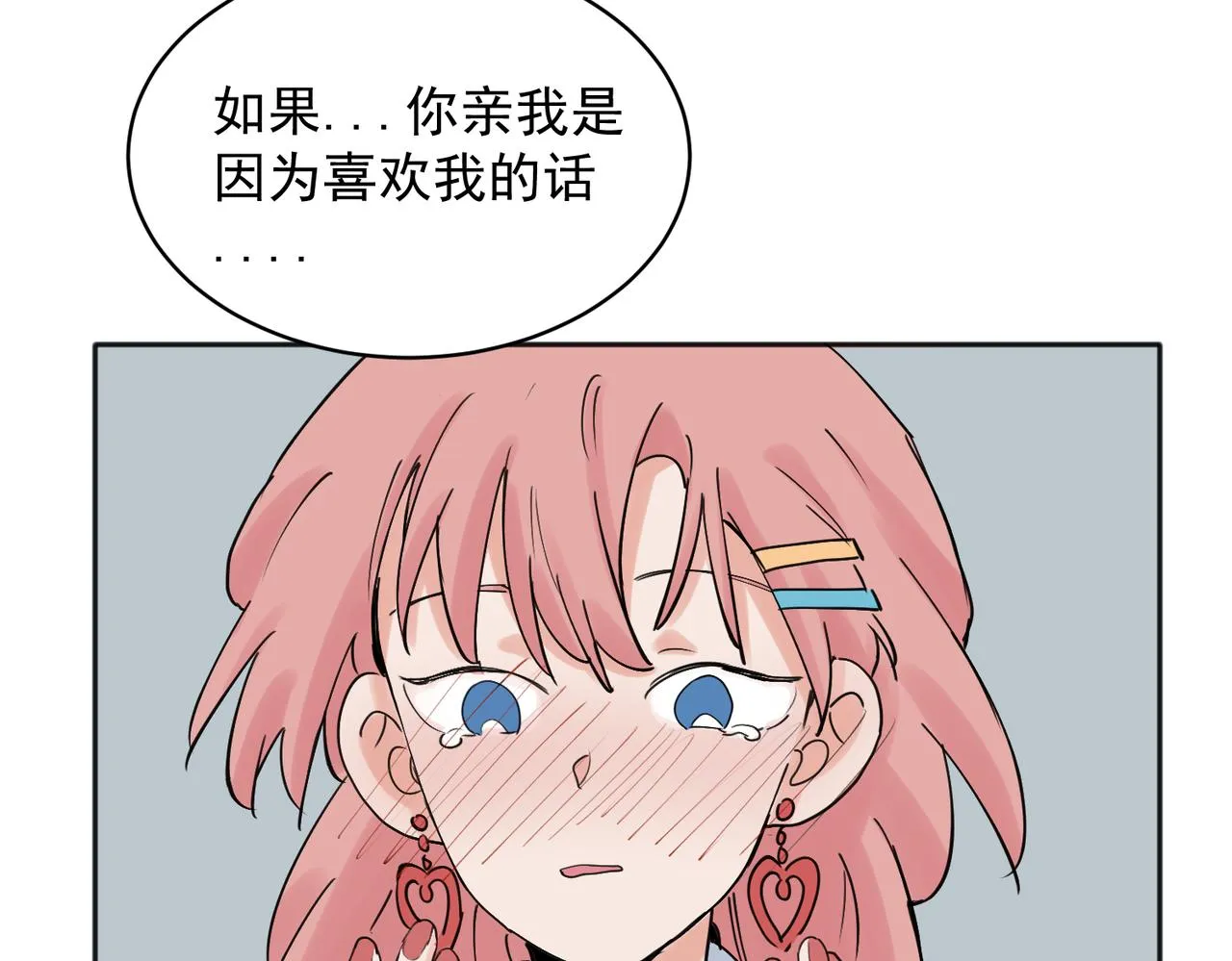 23 第14页