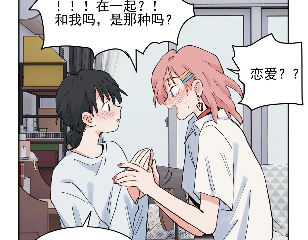 23 第16页