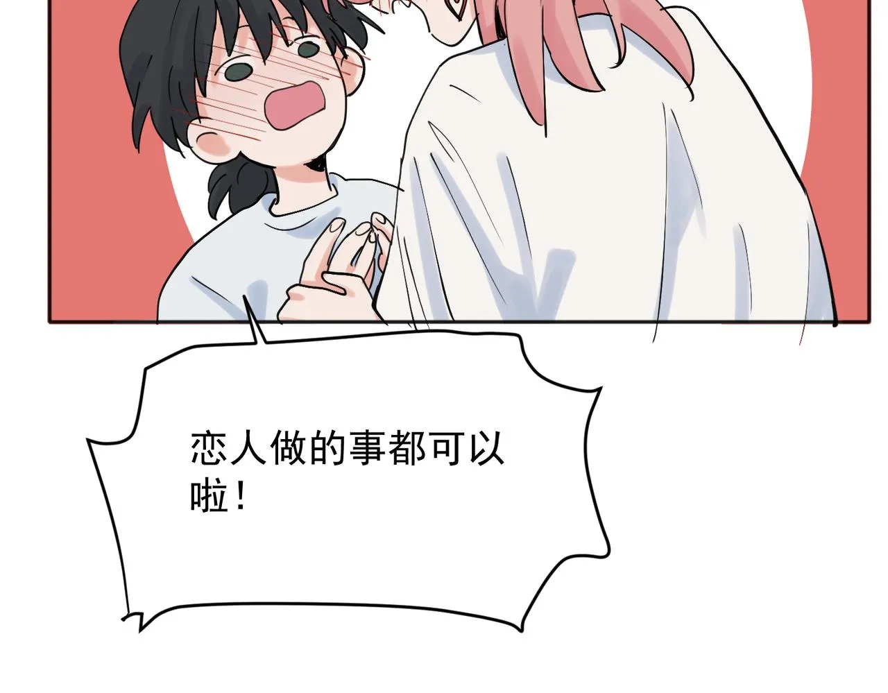 23 第18页
