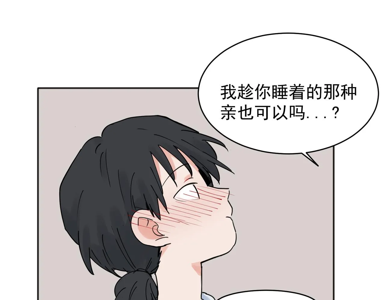 23 第20页